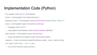 Text to speech with Google Cloud | PPTX