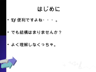 Ϥ
? TFǤ???
? ǤYϤޤޤ󤫣
? 褯⤷ʤä㡣
 