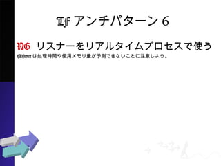 TFѥ`6
NG ꥹʩ`ꥢ륿ץʹ
tfListenerτIrgʹåyǤʤȤע⤷褦
 
