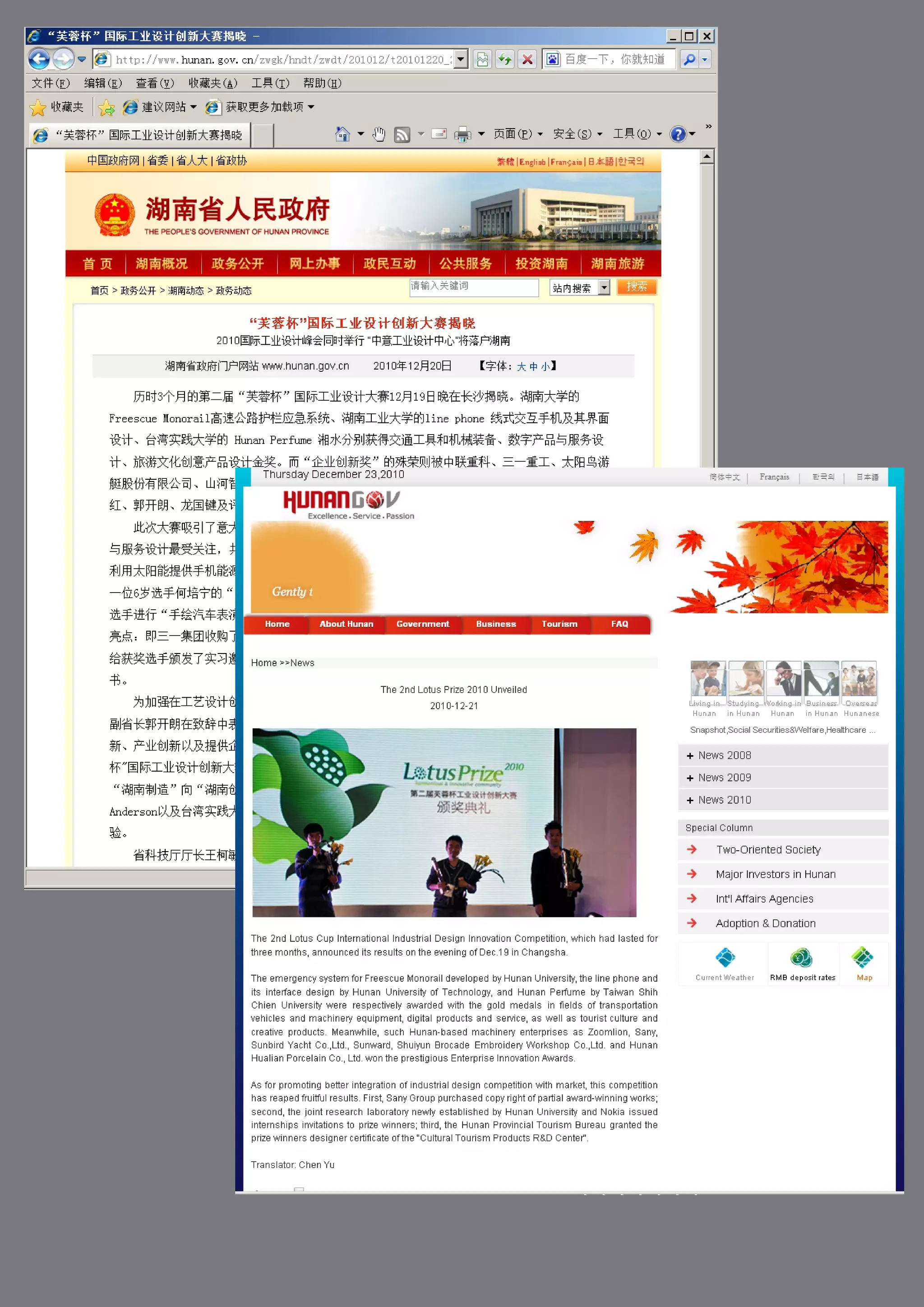 Tf-linephone-26-2048.jpg