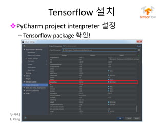누구나 TensorFlow!
J.	Kang	Ph.D.
Tensorflow 설치
vPyCharm project	interpreter	설정
– Tensorflow package 확인!
34
 