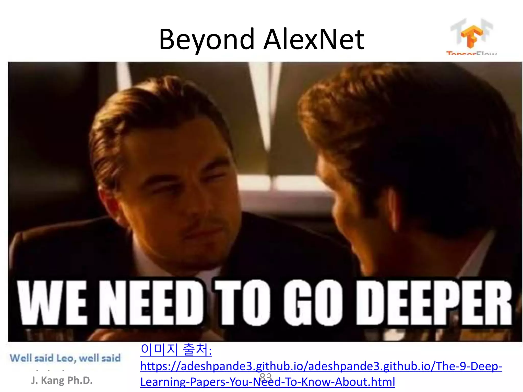 누구나 TensorFlow!
J. Kang Ph.D.
Beyond AlexNet
GoogLeNet (2014)
83
이미지 출처:
https://adeshpande3.github.io/adeshpande3.github.io/The-9-Deep-
Learning-Papers-You-Need-To-Know-About.html
 