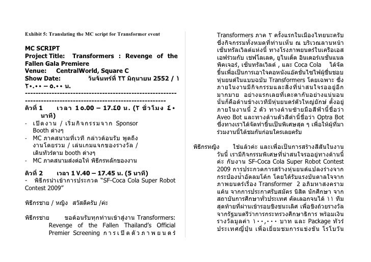 Emcee script for graduation Emcee script for graduation