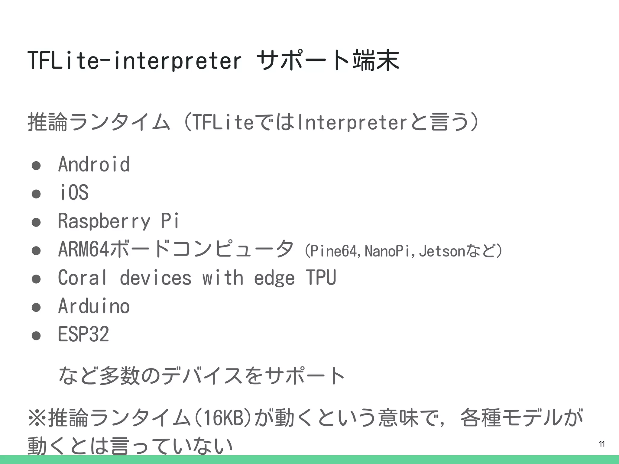 ●
●
●
●
●
●
●
11
 