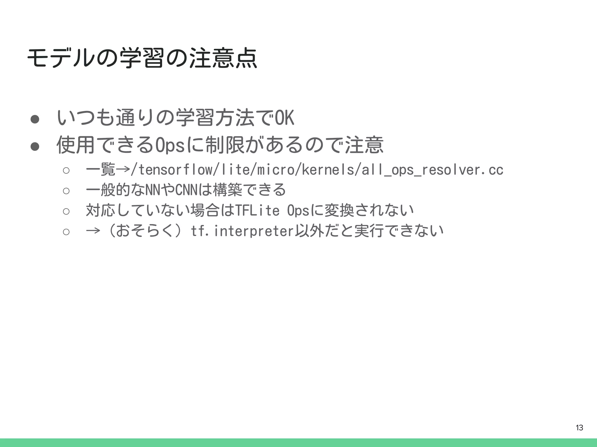 ●
●
○
○
○
○
13
 