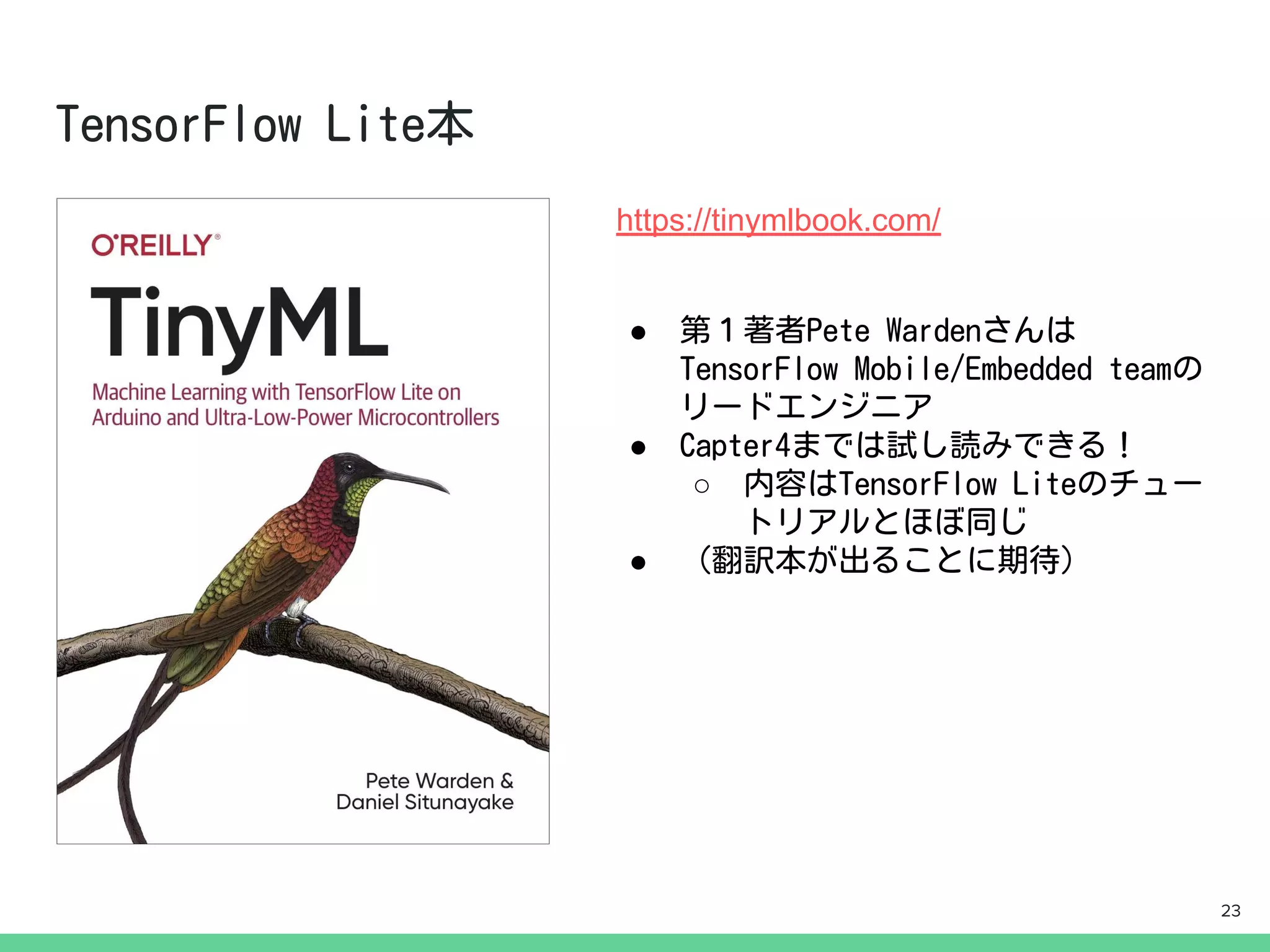 ●
●
○
●
https://tinymlbook.com/
23
 