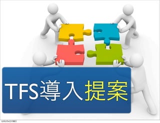 TFS᰸
1324
 