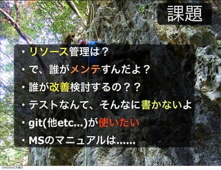 
       ?꥽`ϣ
       ?ǡlƤ裿
       ?lƗӑΣ
       ?ƥȤʤơʤ˕ʤ
       ?git(etc...)ʹ
       ?MSΥޥ˥奢......

1324
 
