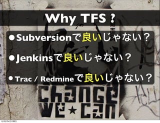 Why TFS ?
    ?    Subversionʤ

    ?Jenkinsʤ
    ? Trac / Redmineʤ


1324
 