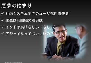 ʼޤ
? ڥƥ_kΥ`T؟
? _kτeM΄e
? ɤ餷餷
? 㥤äƤΣ




Copyright ? 2011 NTT DATA CORPORATION
 