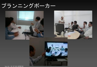 ץ˥󥰥ݩ``




Copyright ? 2011 NTT DATA CORPORATION
 