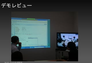 ǥӥ`




Copyright ? 2011 NTT DATA CORPORATION
 