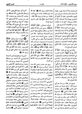  معالم التنزيل (تفسير البغوي) (ط: ابن حزم) 