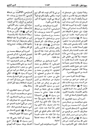  معالم التنزيل (تفسير البغوي) (ط: ابن حزم) 