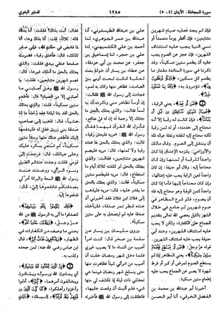  معالم التنزيل (تفسير البغوي) (ط: ابن حزم) 