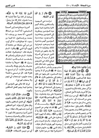  معالم التنزيل (تفسير البغوي) (ط: ابن حزم) 