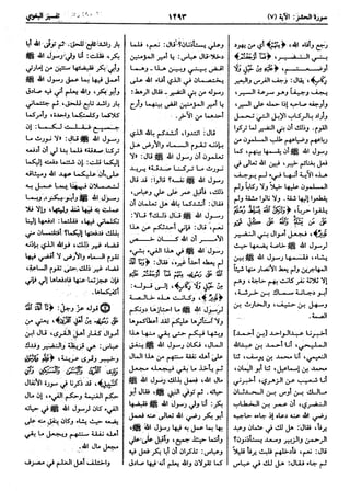  معالم التنزيل (تفسير البغوي) (ط: ابن حزم) 