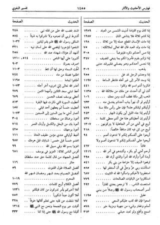  معالم التنزيل (تفسير البغوي) (ط: ابن حزم) 