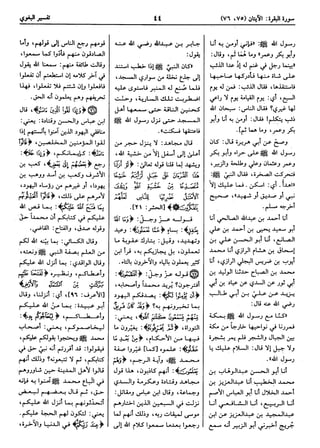  معالم التنزيل (تفسير البغوي) (ط: ابن حزم) 