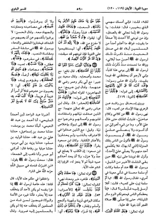  معالم التنزيل (تفسير البغوي) (ط: ابن حزم) 