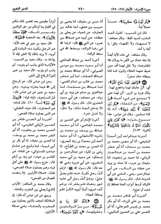  معالم التنزيل (تفسير البغوي) (ط: ابن حزم) 