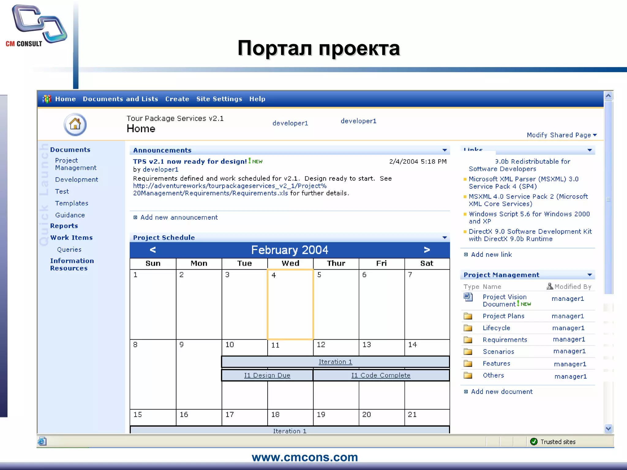 Портал проекта 