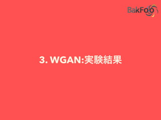 3. WGAN:
 
