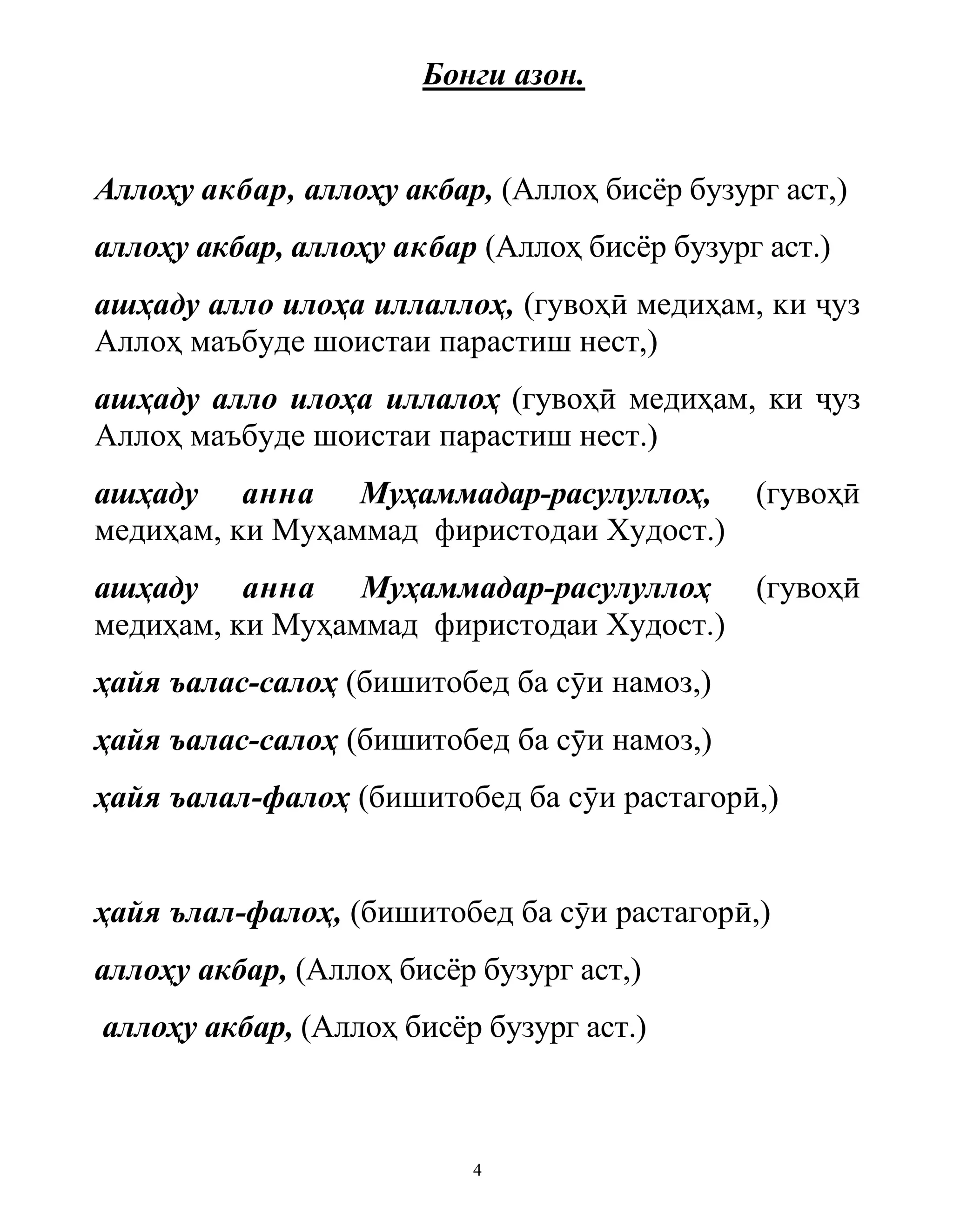 Rus anal koz yoshlari onlayn