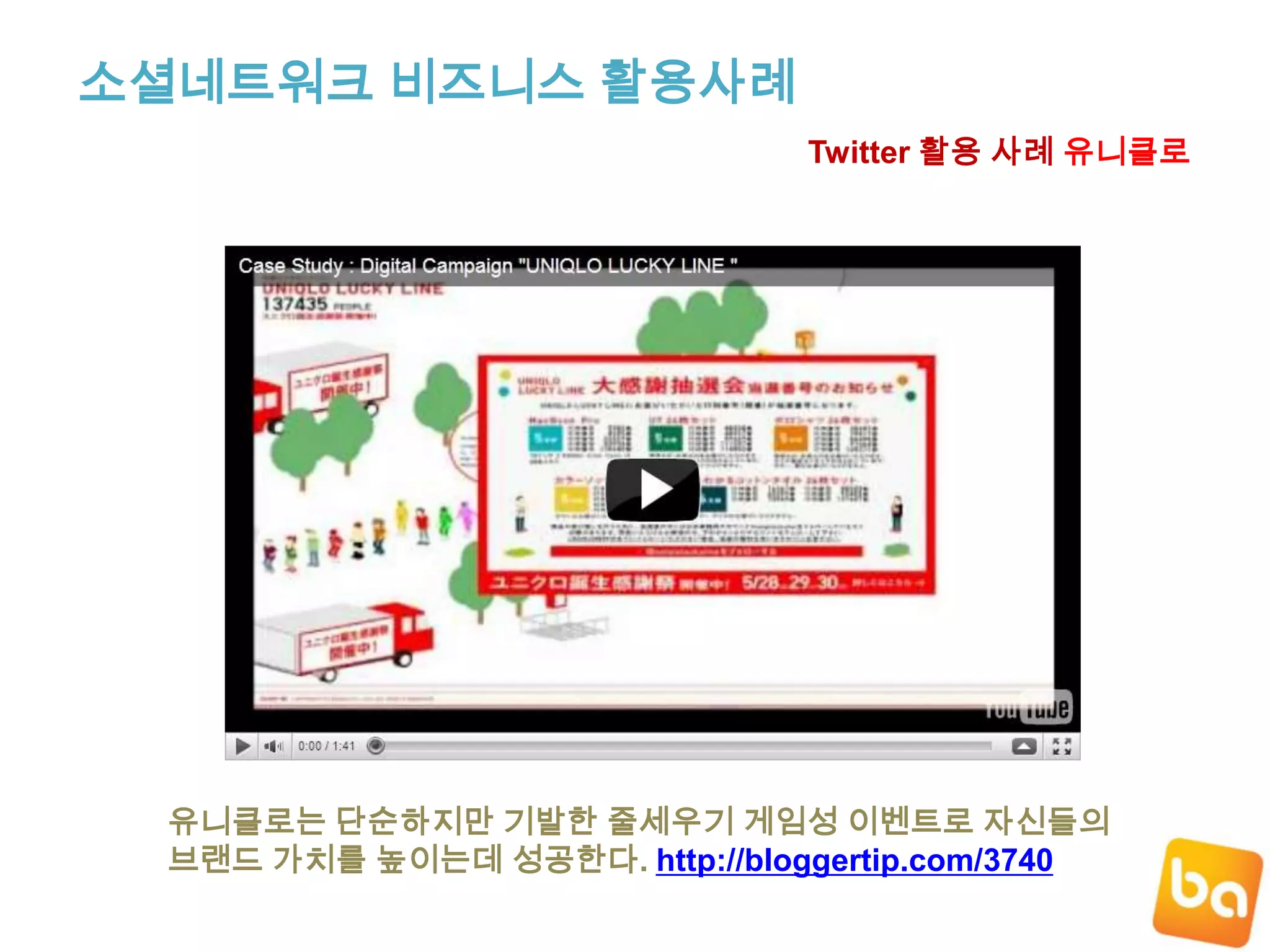 한국트위터 사용자 포탈Korean Twittershttp://koreantwitters.com