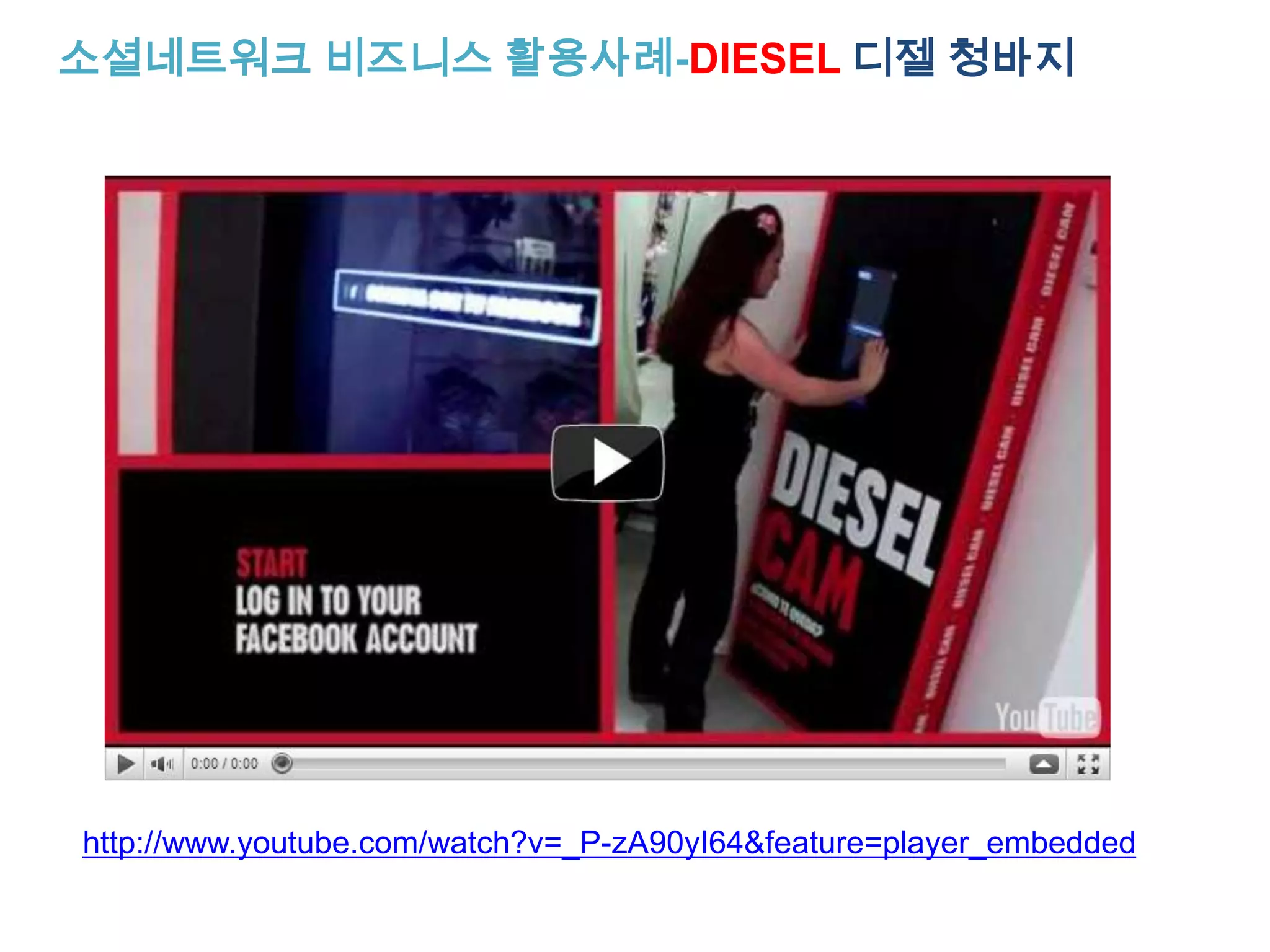 트위터 팁 소셜 검색엔진에 최적화 하라각 포털사이트들이소셜검색을도입하고 있으므로 소셜검색에최적화 해서 메시지를 작성해야한다.소셜검색엔진 최적화 예상요인메시지에 핵심 키워드 삽입RT 횟수메시지 총 조회수 및 클릭수즐겨찾기 횟수댓글 횟수 