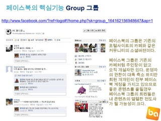 트위터 팁 1달만에5000 팔로우 만들기팔로우 매니저로 나의맞팔율을 항상 100%로유지하고 자주 갱신한다.맞팔율계산기로팔로우를늘려 나간다.내트윗 홍보메뉴에나의 트윗을 소개한다.http://www.twitaddons.com/