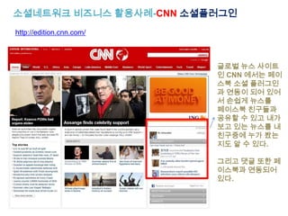 트위터 팁 Twitter Feed트위터피드로자동트윗 설정하기http://twitterfeed.com