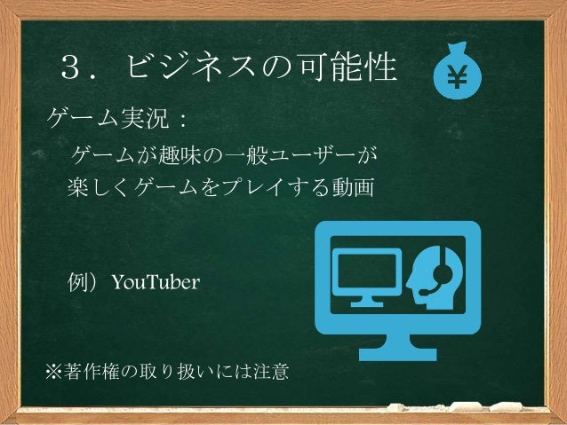 私の趣味はゲームです 小声 私の趣味はゲームです 小声