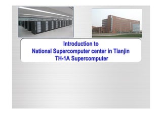 Introduction to
National Supercomputer center in Tianjin
          TH-1A Supercomputer
 