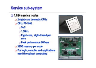 Service sub-system
�   1,024 service nodes
    �   2 eight-core domestic CPUs
    �   CPU: FT-1000
          � SoC

      ...