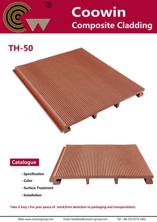 TH-50(245x23mm) outdoor wpc wall cladding