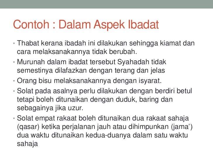 Thabat wal murunah
