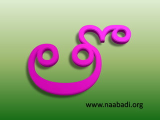 www.naabadi.org
 