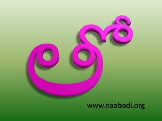 www.naabadi.org
 