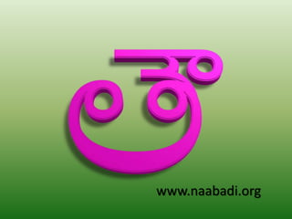www.naabadi.org
 