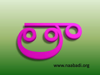 www.naabadi.org
 