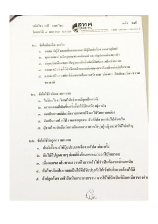 Thai
