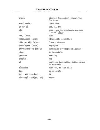 Learn Thai - FSI Basic Course (Part 2)