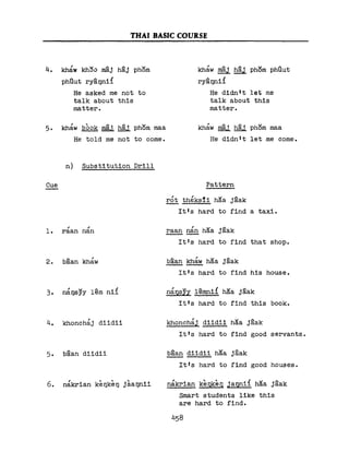 Learn Thai - FSI Basic Course (Part 2)