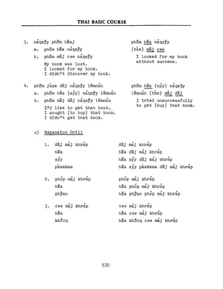 Learn Thai - FSI Basic Course (Part 2)