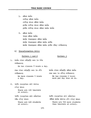 Learn Thai - FSI Basic Course (Part 2)