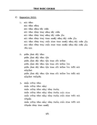 Learn Thai - FSI Basic Course (Part 2)