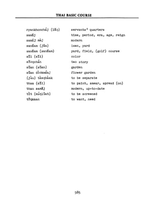 Learn Thai - FSI Basic Course (Part 2)