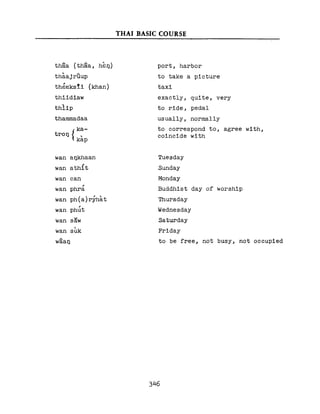 Learn Thai - FSI Basic Course (Part 2)