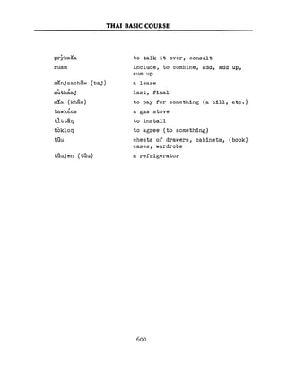 Learn Thai - FSI Basic Course (Part 2)